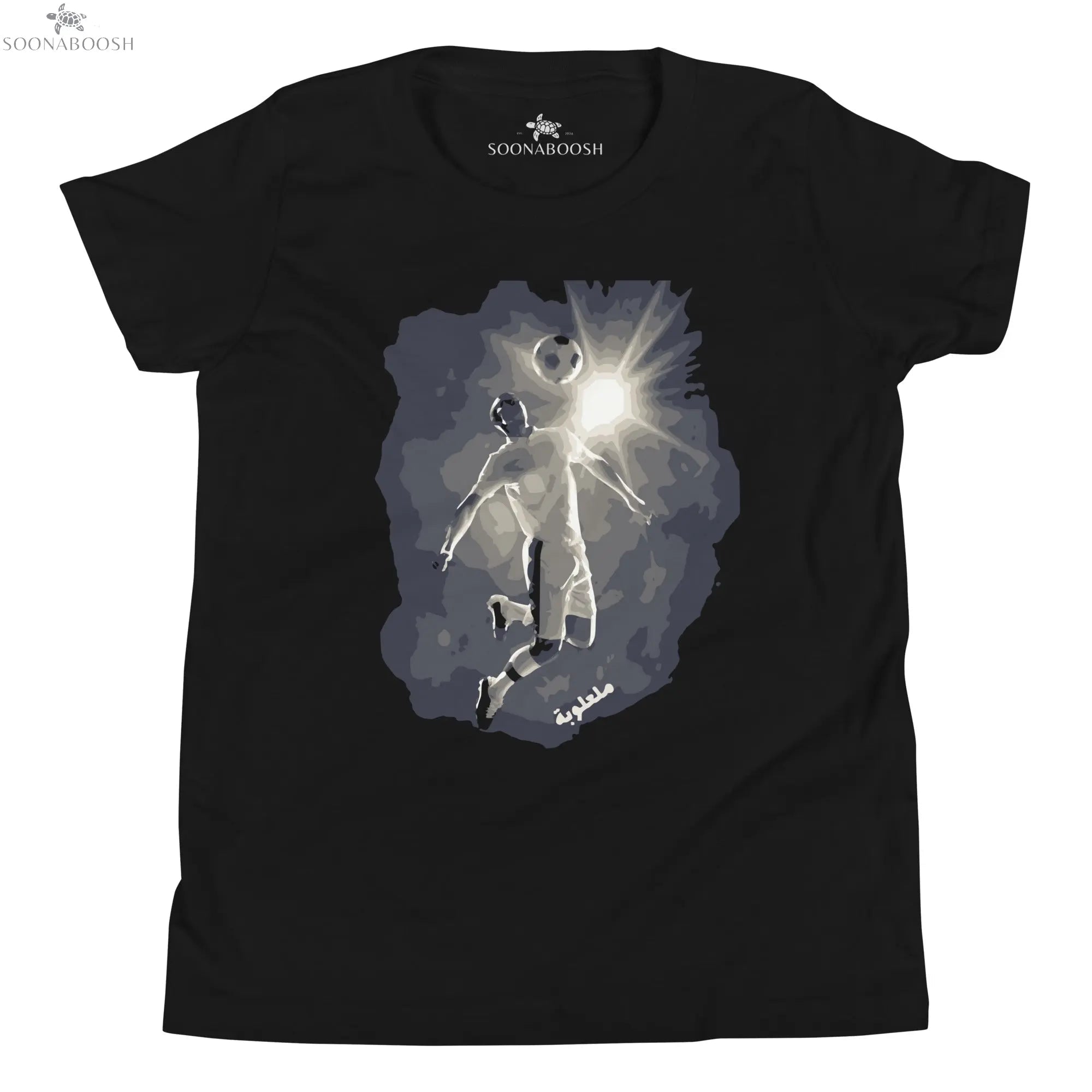 Youth Short Sleeve T-Shirt | ملعوبه SOONABOOSH